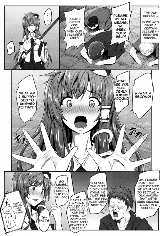 (Reitaisai 14) [e☆ALI-aL! (Ariesu Watanabe)] Makura Sanae - Pillow Sanae (Touhou Project) [English]_04