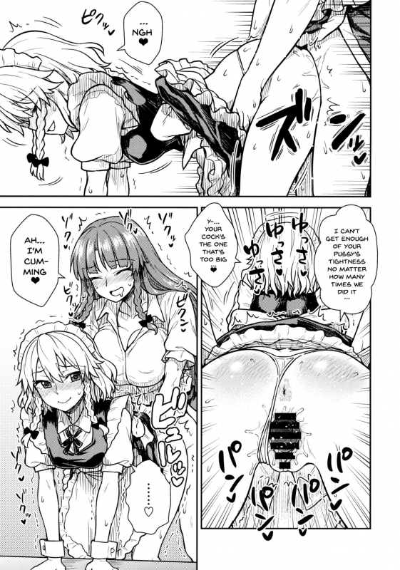 (Reitaisai 15) [110-GROOVE (Itou Yuuji)] Sakuya-san vs Meiling-san (Touhou Project) [English] {Douj_11