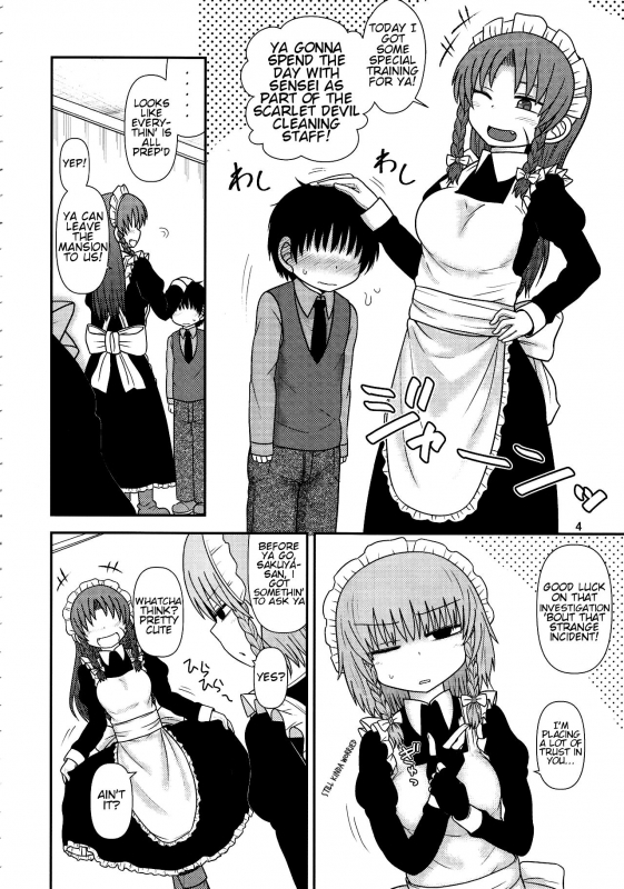 (Reitaisai 15) [Fugudoku (Katou Fuguo)] Surudake Juuroku. (Touhou Project) [English] [Rfk]_02