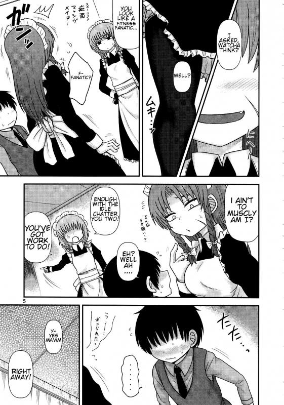 (Reitaisai 15) [Fugudoku (Katou Fuguo)] Surudake Juuroku. (Touhou Project) [English] [Rfk]_03