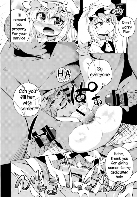 (Reitaisai 15) [Happiness Milk (Obyaa)] Scarlet Hearts 4 (Touhou Project) [English] [Hardcore-trans_10