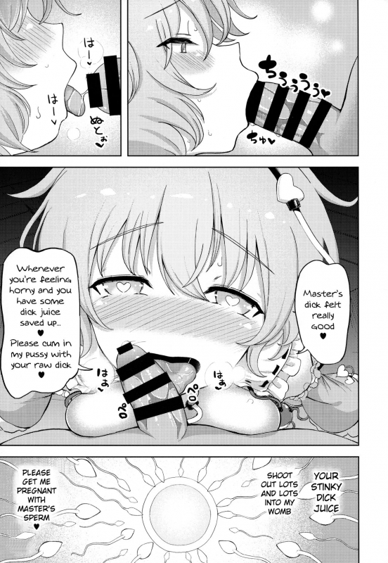 (Reitaisai 15) [Himepuchitei (Anda)] Komeiji Satori no Inyoku Rakuen (Touhou Project) [English] _23