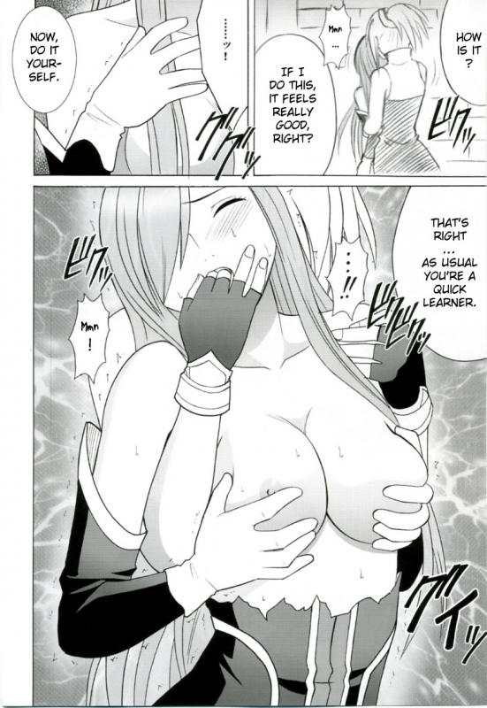 (Reitaisai 3) [Crimson (Carmine)] Teia no Namida  Tear's Tears (Tales of the Abyss) [English]_12