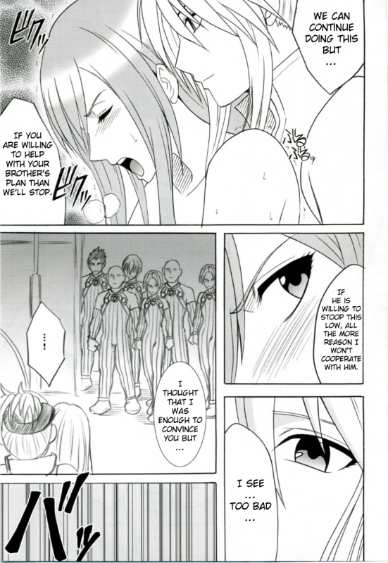 (Reitaisai 3) [Crimson (Carmine)] Teia no Namida  Tear's Tears (Tales of the Abyss) [English]_24
