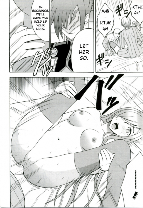 (Reitaisai 3) [Crimson (Carmine)] Teia no Namida  Tear's Tears (Tales of the Abyss) [English]_27