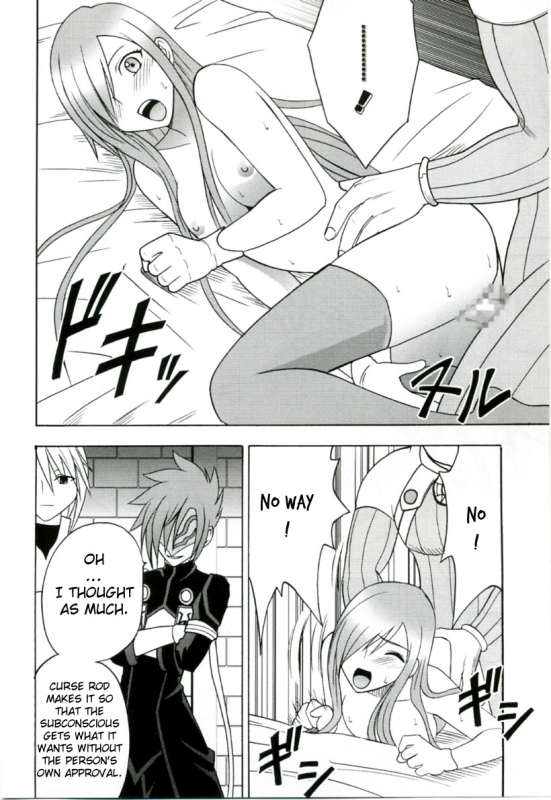 (Reitaisai 3) [Crimson (Carmine)] Teia no Namida  Tear's Tears (Tales of the Abyss) [English]_31