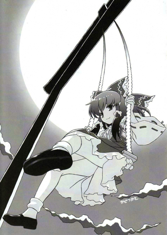 (Reitaisai 3) [MARCYS (Various)] Yuyurigu (Touhou Project) [English] [desudesu]_12