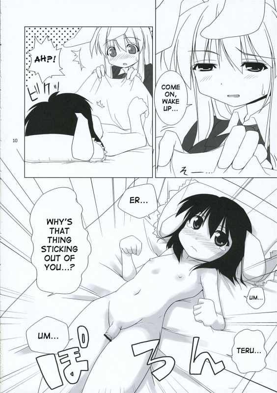 (Reitaisai 3) [TOYBOX (Jacky, Kurikara)] INABA BOX 3 (Touhou Project) [English] {SaHa}_08