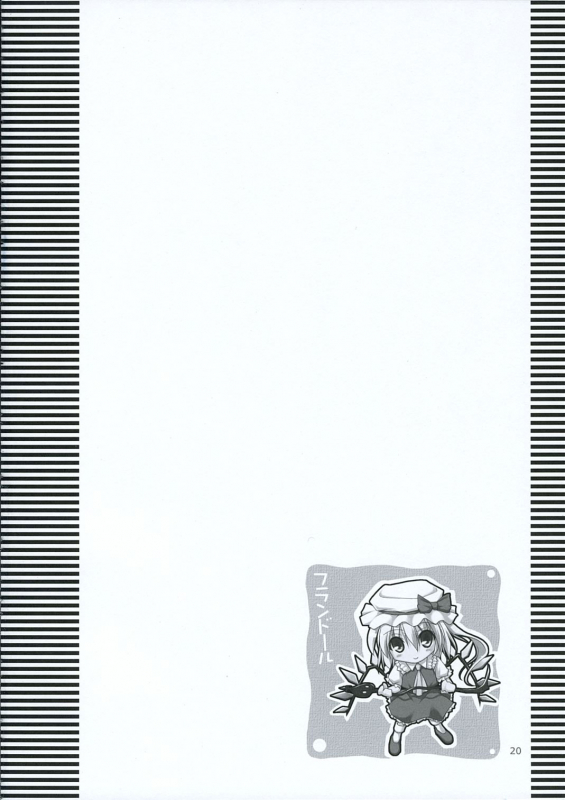 (Reitaisai 3) [TOYBOX (Jacky, Kurikara)] INABA BOX 3 (Touhou Project) [English] {SaHa}_18