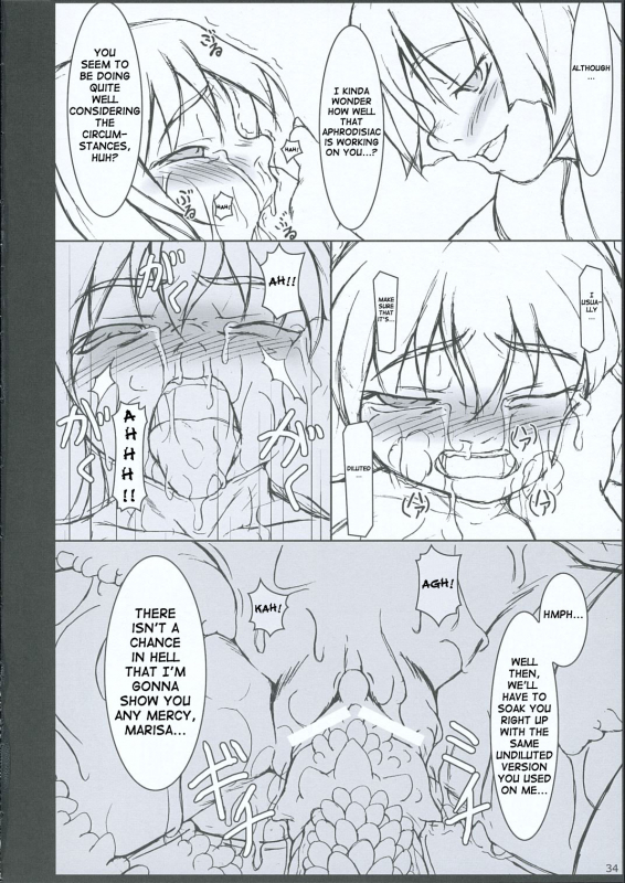 (Reitaisai 3) [TOYBOX (Jacky, Kurikara)] INABA BOX 3 (Touhou Project) [English] {SaHa}_32