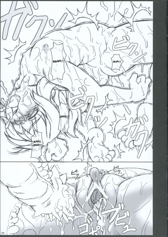 (Reitaisai 3) [TOYBOX (Jacky, Kurikara)] INABA BOX 3 (Touhou Project) [English] {SaHa}_37