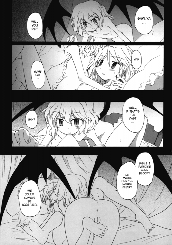 (Reitaisai 4) [Mizutataki (Mizutaki)] Shinu Sakuya  Dying Sakuya (Touhou Project) [English]_09