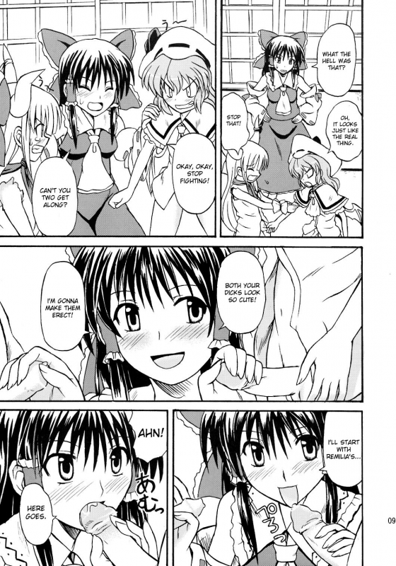 (Reitaisai 4) [Takakuya (Takaku Toshihiko)] Touhou Youjo Ranbu 8  Touhou Enchantress_08