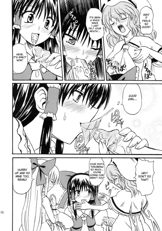 (Reitaisai 4) [Takakuya (Takaku Toshihiko)] Touhou Youjo Ranbu 8  Touhou Enchantress_09