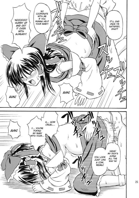 (Reitaisai 4) [Takakuya (Takaku Toshihiko)] Touhou Youjo Ranbu 8  Touhou Enchantress_24