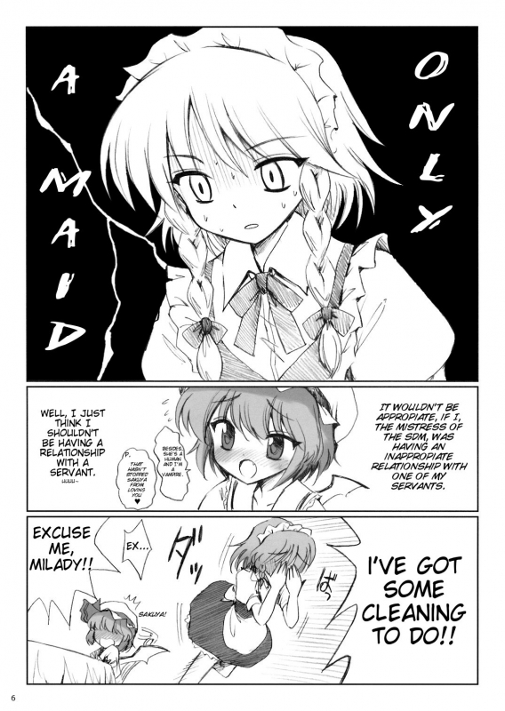 (Reitaisai 5) [54burger (Marugoshi)] COSMIC DARE (Touhou Project) [English]_05