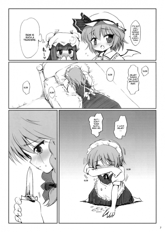 (Reitaisai 5) [54burger (Marugoshi)] COSMIC DARE (Touhou Project) [English]_06
