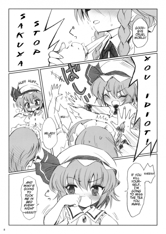 (Reitaisai 5) [54burger (Marugoshi)] COSMIC DARE (Touhou Project) [English]_07