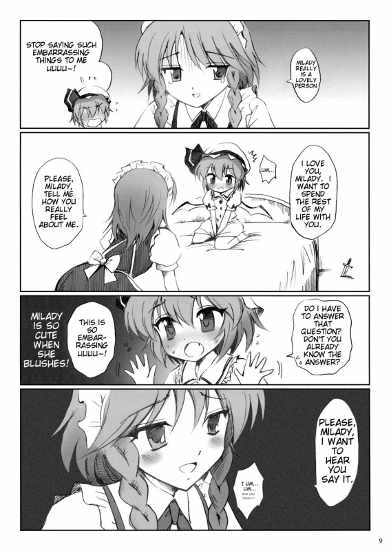 (Reitaisai 5) [54burger (Marugoshi)] COSMIC DARE (Touhou Project) [English]_08