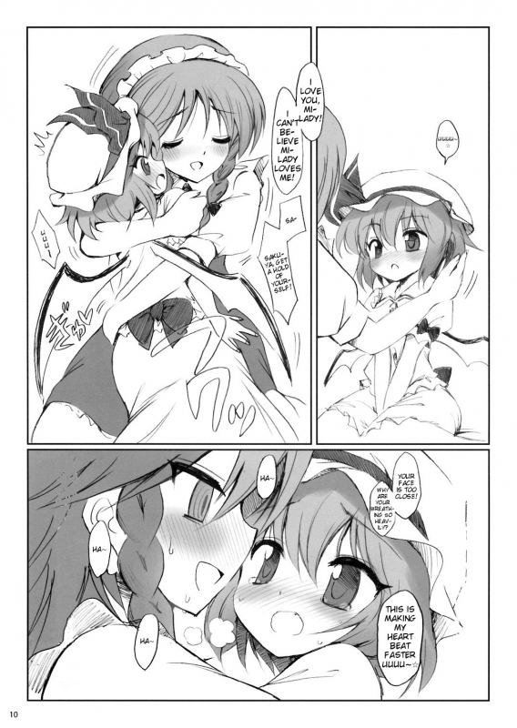 (Reitaisai 5) [54burger (Marugoshi)] COSMIC DARE (Touhou Project) [English]_09