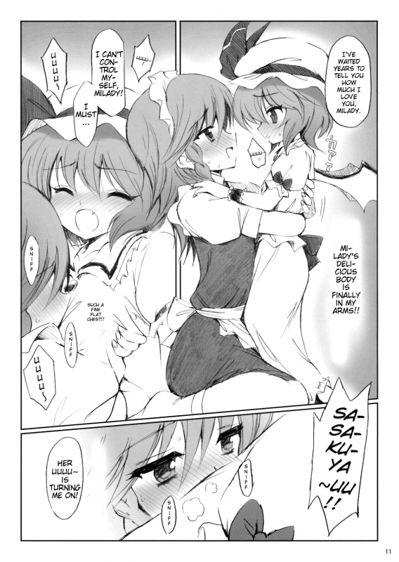 (Reitaisai 5) [54burger (Marugoshi)] COSMIC DARE (Touhou Project) [English]_10