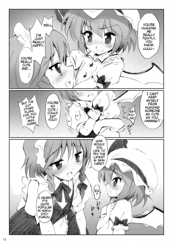 (Reitaisai 5) [54burger (Marugoshi)] COSMIC DARE (Touhou Project) [English]_11