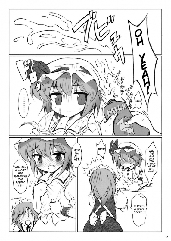 (Reitaisai 5) [54burger (Marugoshi)] COSMIC DARE (Touhou Project) [English]_14