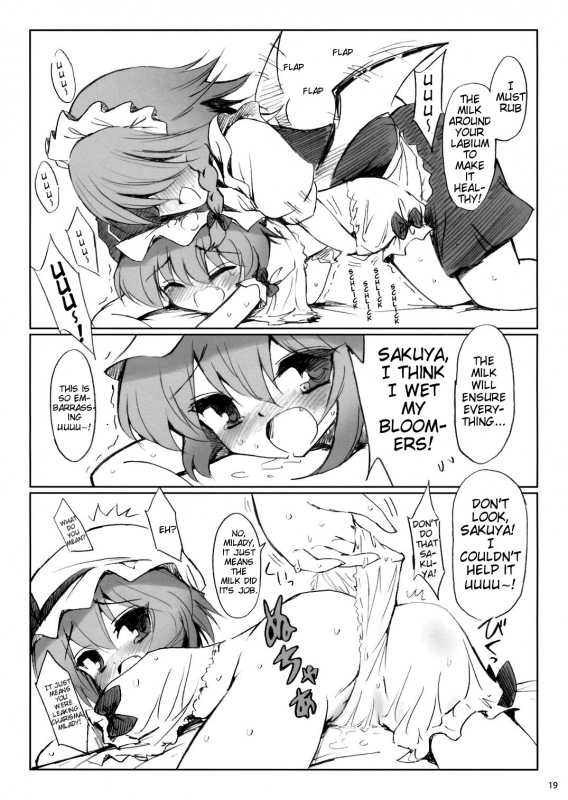 (Reitaisai 5) [54burger (Marugoshi)] COSMIC DARE (Touhou Project) [English]_18