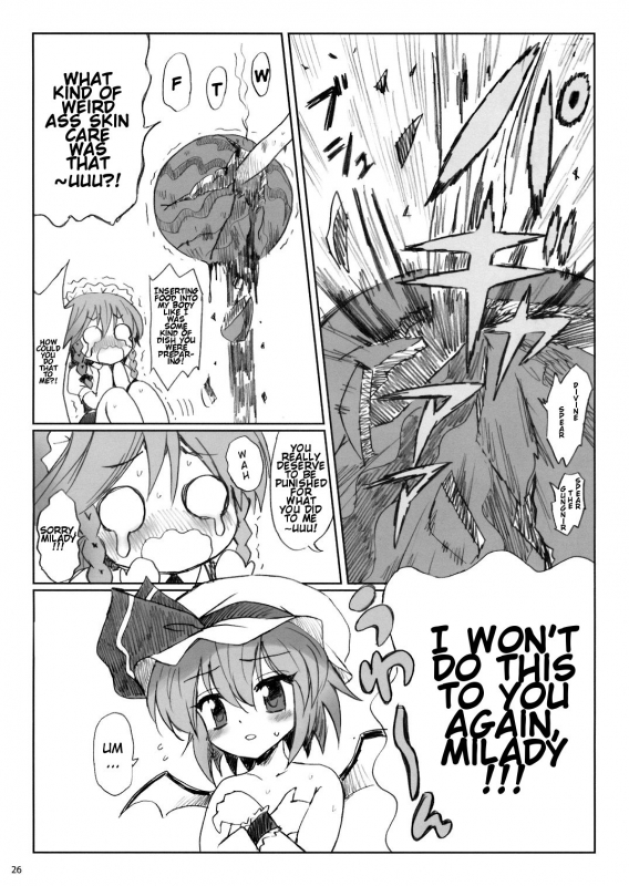 (Reitaisai 5) [54burger (Marugoshi)] COSMIC DARE (Touhou Project) [English]_24