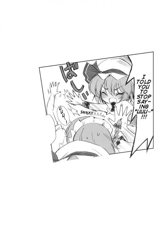 (Reitaisai 5) [54burger (Marugoshi)] COSMIC DARE (Touhou Project) [English]_28