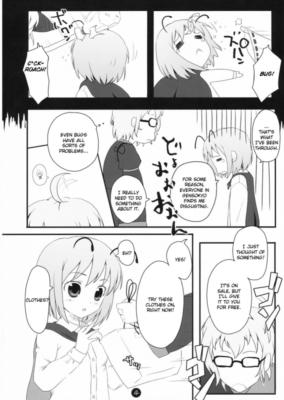 (Reitaisai 5) [Ito Life] Wriggle Datsu Zubon (Touhou Project) [English]_02