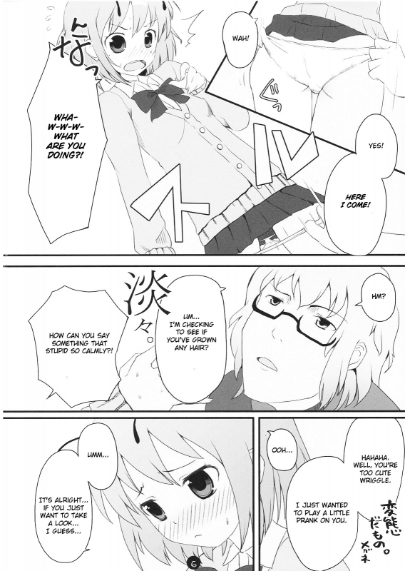 (Reitaisai 5) [Ito Life] Wriggle Datsu Zubon (Touhou Project) [English]_04