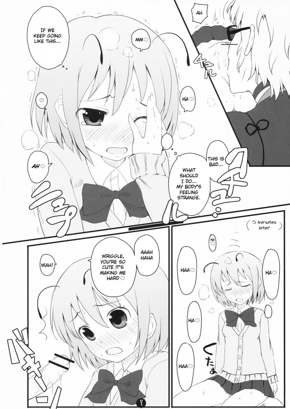 (Reitaisai 5) [Ito Life] Wriggle Datsu Zubon (Touhou Project) [English]_06