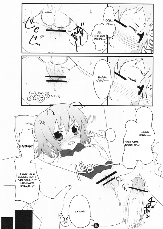 (Reitaisai 5) [Ito Life] Wriggle Datsu Zubon (Touhou Project) [English]_10