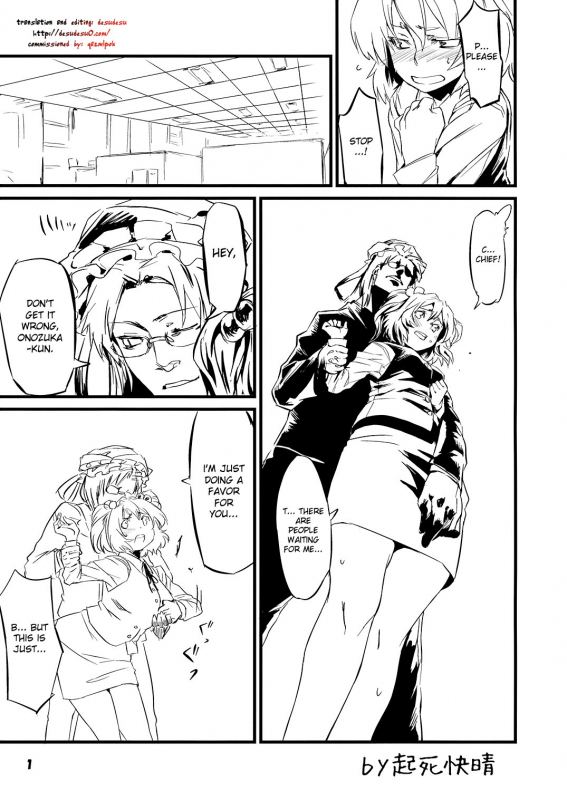 (Reitaisai 5) [Kakunetu Neko Punch (Various)] Gakkuribako 10 (Touhou Project) [English] [desudesu]_02