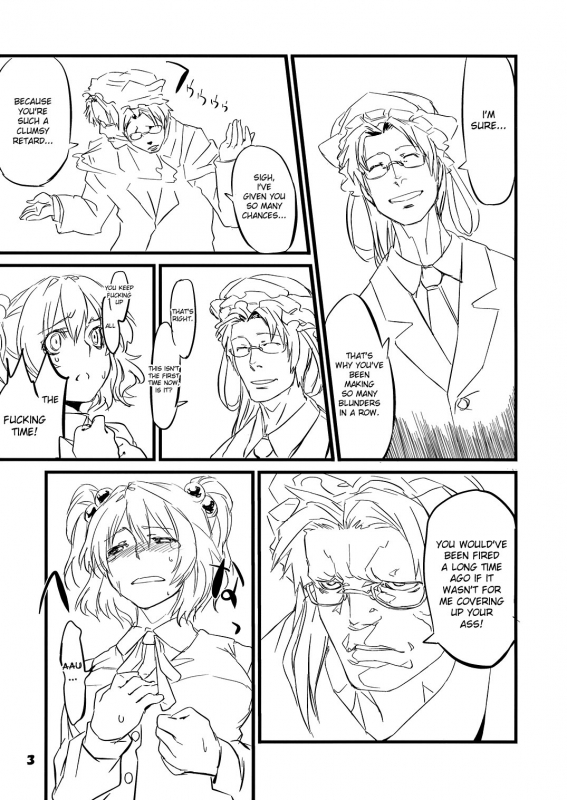 (Reitaisai 5) [Kakunetu Neko Punch (Various)] Gakkuribako 10 (Touhou Project) [English] [desudesu]_04