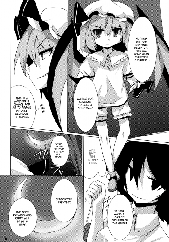 (Reitaisai 5) [Raiden Labo (Raiden)] Koumasai (Touhou Project) [English] {U MAD}_02