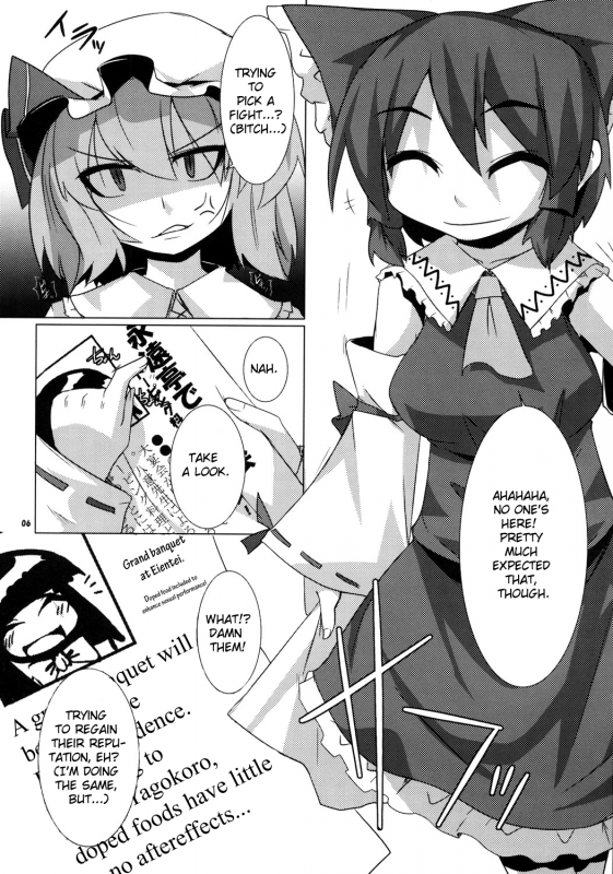(Reitaisai 5) [Raiden Labo (Raiden)] Koumasai (Touhou Project) [English] {U MAD}_04