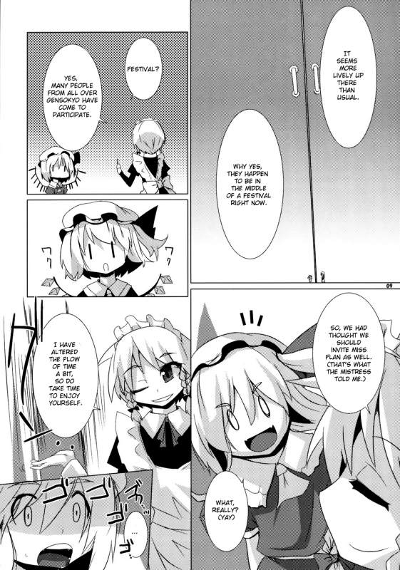 (Reitaisai 5) [Raiden Labo (Raiden)] Koumasai (Touhou Project) [English] {U MAD}_07