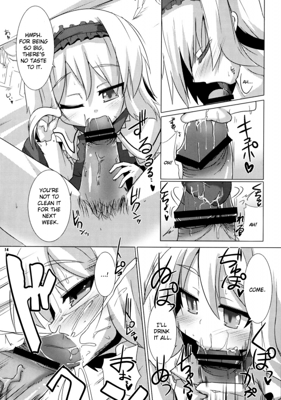 (Reitaisai 5) [Raiden Labo (Raiden)] Koumasai (Touhou Project) [English] {U MAD}_11