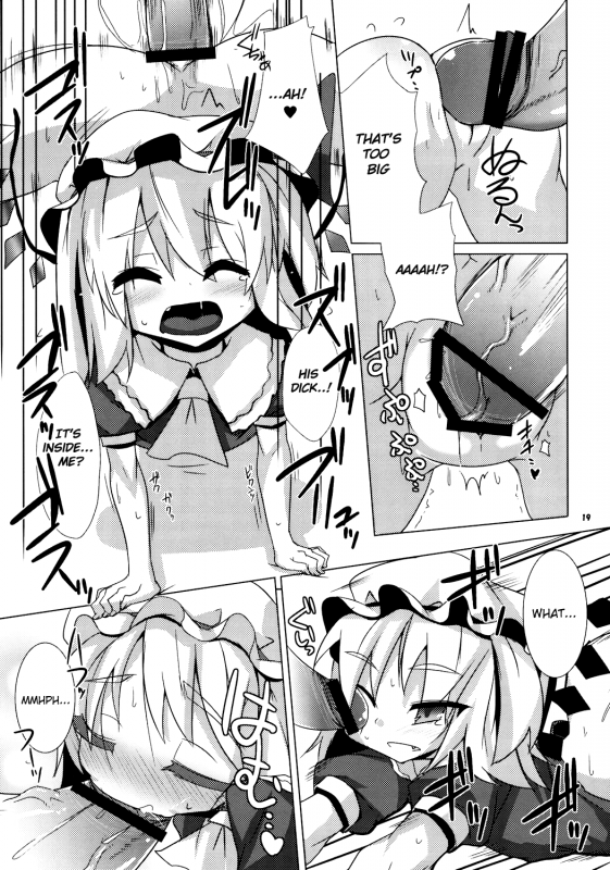 (Reitaisai 5) [Raiden Labo (Raiden)] Koumasai (Touhou Project) [English] {U MAD}_16