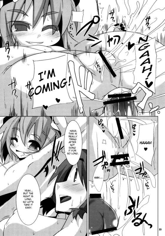 (Reitaisai 5) [Raiden Labo (Raiden)] Koumasai (Touhou Project) [English] {U MAD}_20