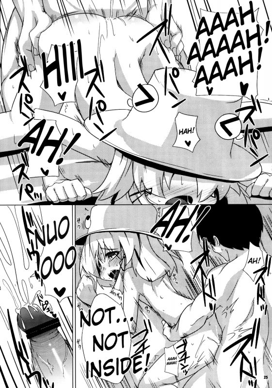 (Reitaisai 5) [Raiden Labo (Raiden)] Koumasai (Touhou Project) [English] {U MAD}_22