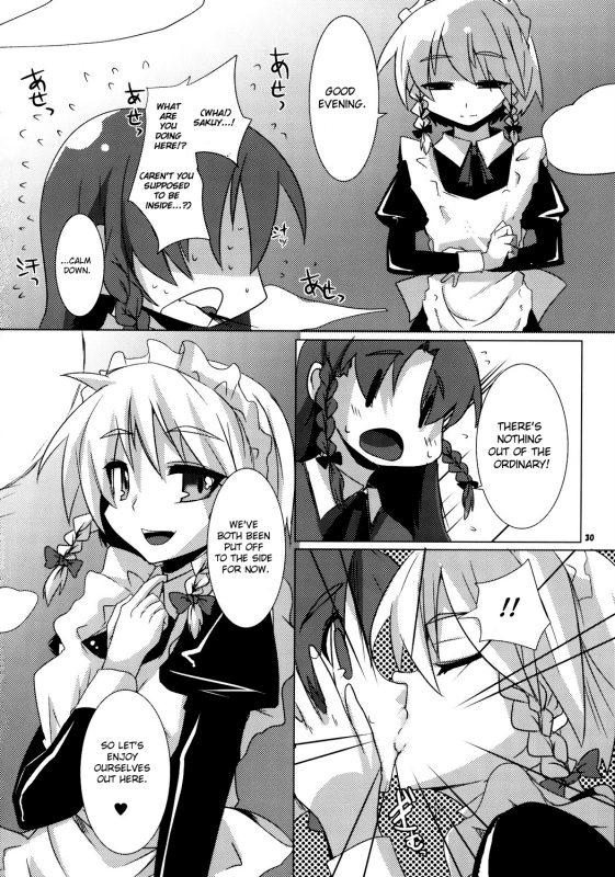 (Reitaisai 5) [Raiden Labo (Raiden)] Koumasai (Touhou Project) [English] {U MAD}_26