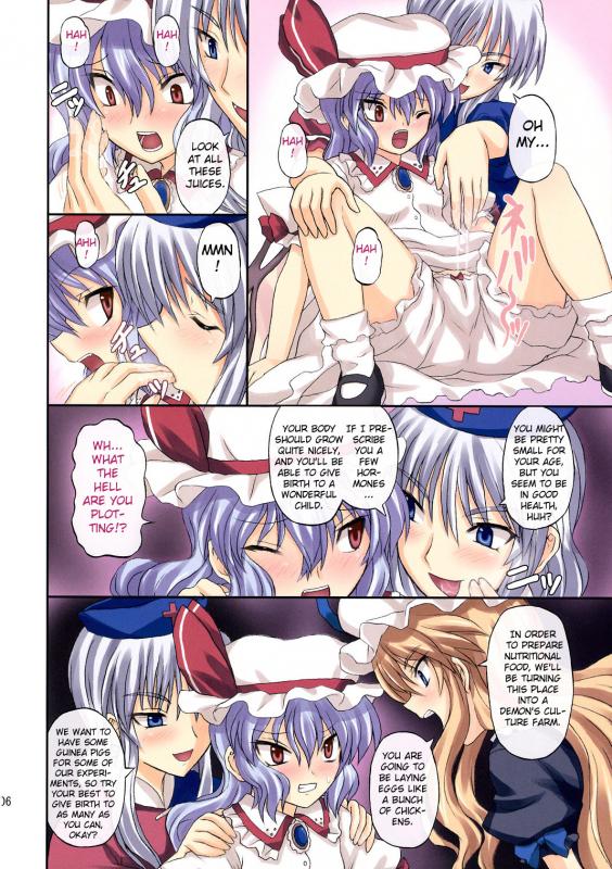 (Reitaisai 5) [Takakuya (Takaku Toshihiko)] Extend Party (Touhou Project) [English]_05