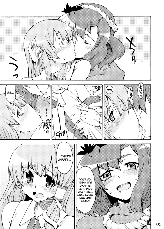 (Reitaisai 5) [Youmusya (Gengorou)] Kami-sama to Issho! Happy every day! (Touhou Project) [English]_04