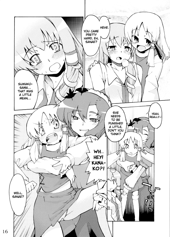 (Reitaisai 5) [Youmusya (Gengorou)] Kami-sama to Issho! Happy every day! (Touhou Project) [English]_15