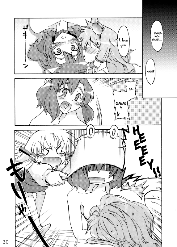 (Reitaisai 5) [Youmusya (Gengorou)] Kami-sama to Issho! Happy every day! (Touhou Project) [English]_28