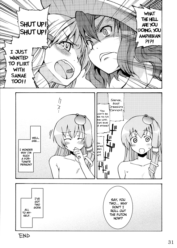 (Reitaisai 5) [Youmusya (Gengorou)] Kami-sama to Issho! Happy every day! (Touhou Project) [English]_29