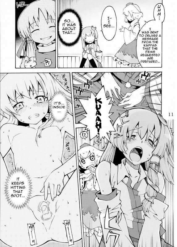 (Reitaisai 5) [Youmusya (Gengorou)] Kami-sama to Issho! Happy every day! (Touhou Project) [E_10